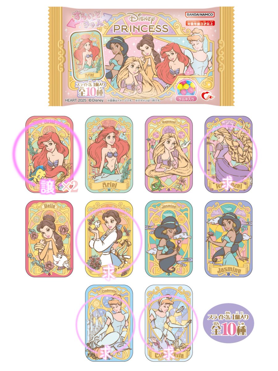 ここあ。 tweet media