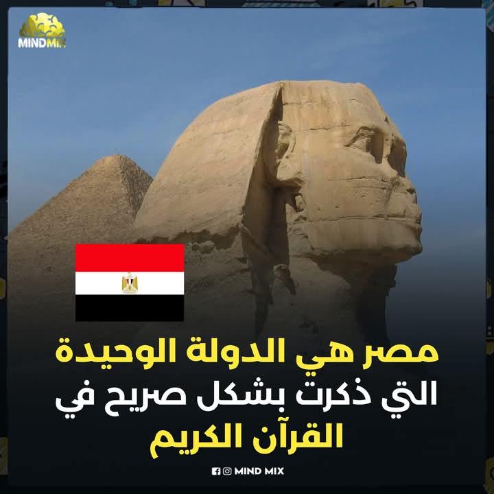 حيث قال الله تعالى في كتابه الكريم..❤️

{َأَوْحَيْنَا إِلَى مُوسَى وَأَخِيهِ أَن تَبَوَّءَا لِقَوْمِكُمَا بِمِصْرَ بُيُوتًا}

{وَقَالَ الَّذِي اشْتَرَاهُ مِن مِّصْرَ لاِمْرَأَتِهِ أَكْرِمِي مَثْوَاهُ}

{فَلَمَّا دَخَلُواْ عَلَى يُوسُفَ آوَى إِلَيْهِ أَبَوَيْهِ وَقَالَ ادْخُلُواْ