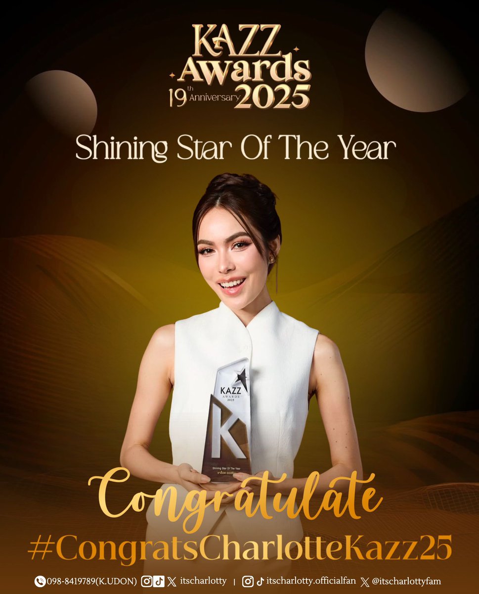 itscharlottyfam's tweet photo. ขอแสดงความยินดีกับรางวัล “Shining Star Of the year” กับ ชาล็อต ออสตินด้วยนะคะ🏆✨

#CongratsCharlotteKazz25
#KAZZAWARDS25xENGLOT
19TH KAZZ NOMINEE CHARLOTTE 
#ชาล็อตออสติน #CharlotteAustin
#KAZZAWARDS2025
@itscharlotty https://t.co/0qSd8znMNN
