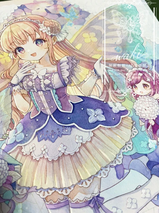 wip #紫陽花の器