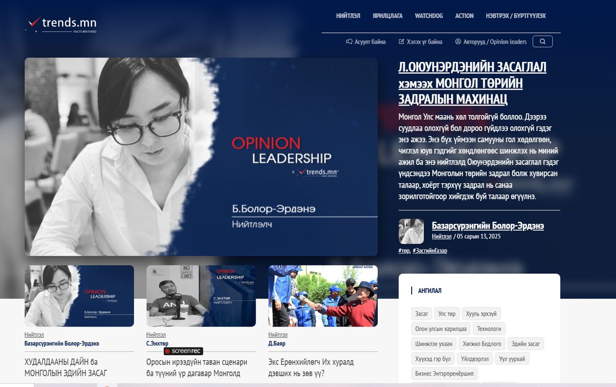 Би өөрөө соошил ханануудаа түлхүү ашиглаад мартчаад бдаг болсон болохоос <a href="/trendsmn/">trends.mn</a> онлаин бга. Энэ нийтлэлээс хойш манай датабэист халдаж deleted болсон байсныг өөрөө ч мэдэхгүй явж байгаад хүн хэлээд мэдлээ. Сая сэргээсэн.