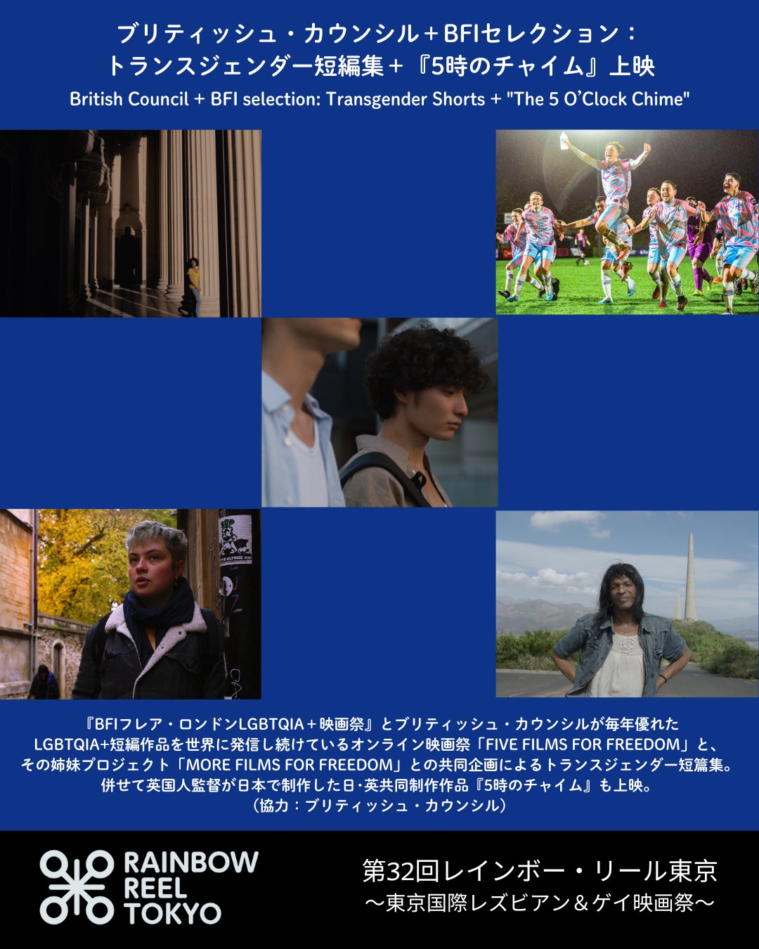 【人気ショップが最安値挑戦！】 レインボー・リール東京 (@RRT_TILGFF) X / 洋画・外国映画
