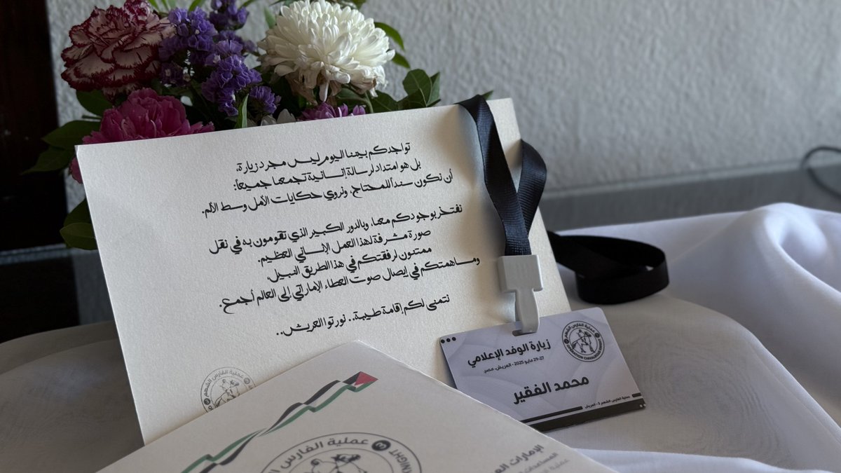 نتشرف بالدعوة و المشاركة ضمن وفد
#الفارس_الشهم3 ما هي إلا واجب وطني وأخلاقي، نقف فيه مع أهلنا في #غزة 
<a href="/alfaresalshahm3/">الفارس الشهم 3</a> 
#الامارات #الفارس_الشهم #فلسطين