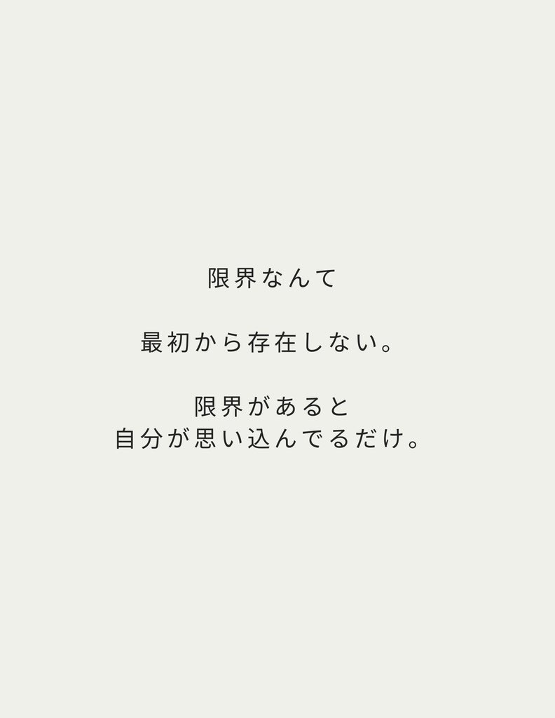 そういうこと。