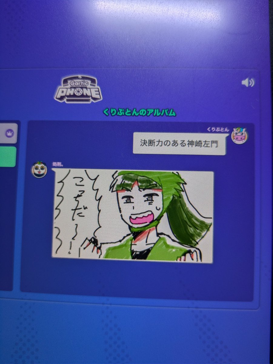 5rとガティフォした