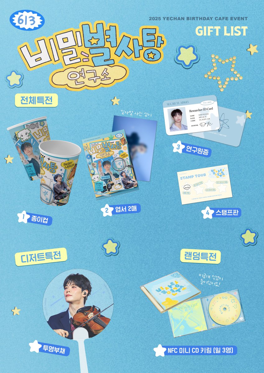 𝑽𝒊𝒐𝒍𝒊𝒏 𝑳𝒐𝒗𝒆𝒓𝒔 𝑪𝒍𝒖𝒃 tweet media