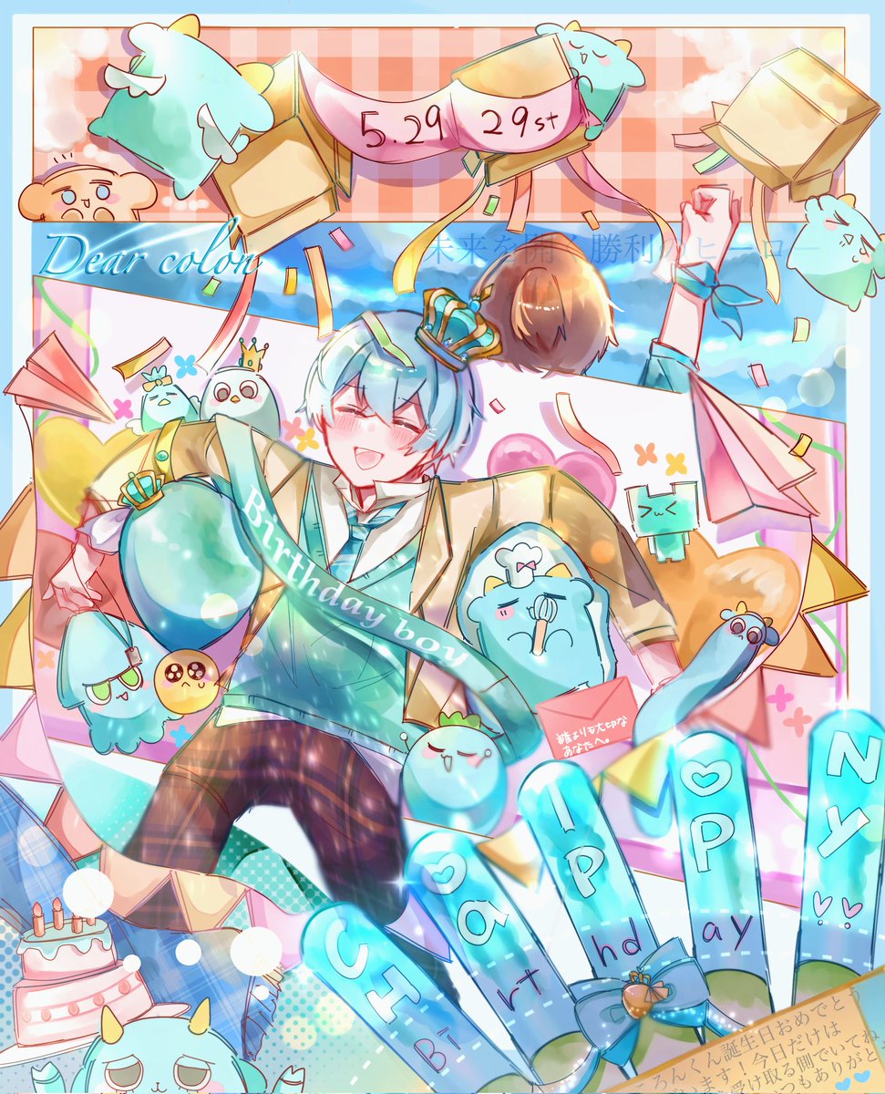 今年も来年も再来年も、
ころんくんが感謝と幸せで埋もれる人生でありますように。

今日は沢山の恩返しをさせてね､大好きです💭♡ :  #ころんくん : #ころんくん誕生祭2025