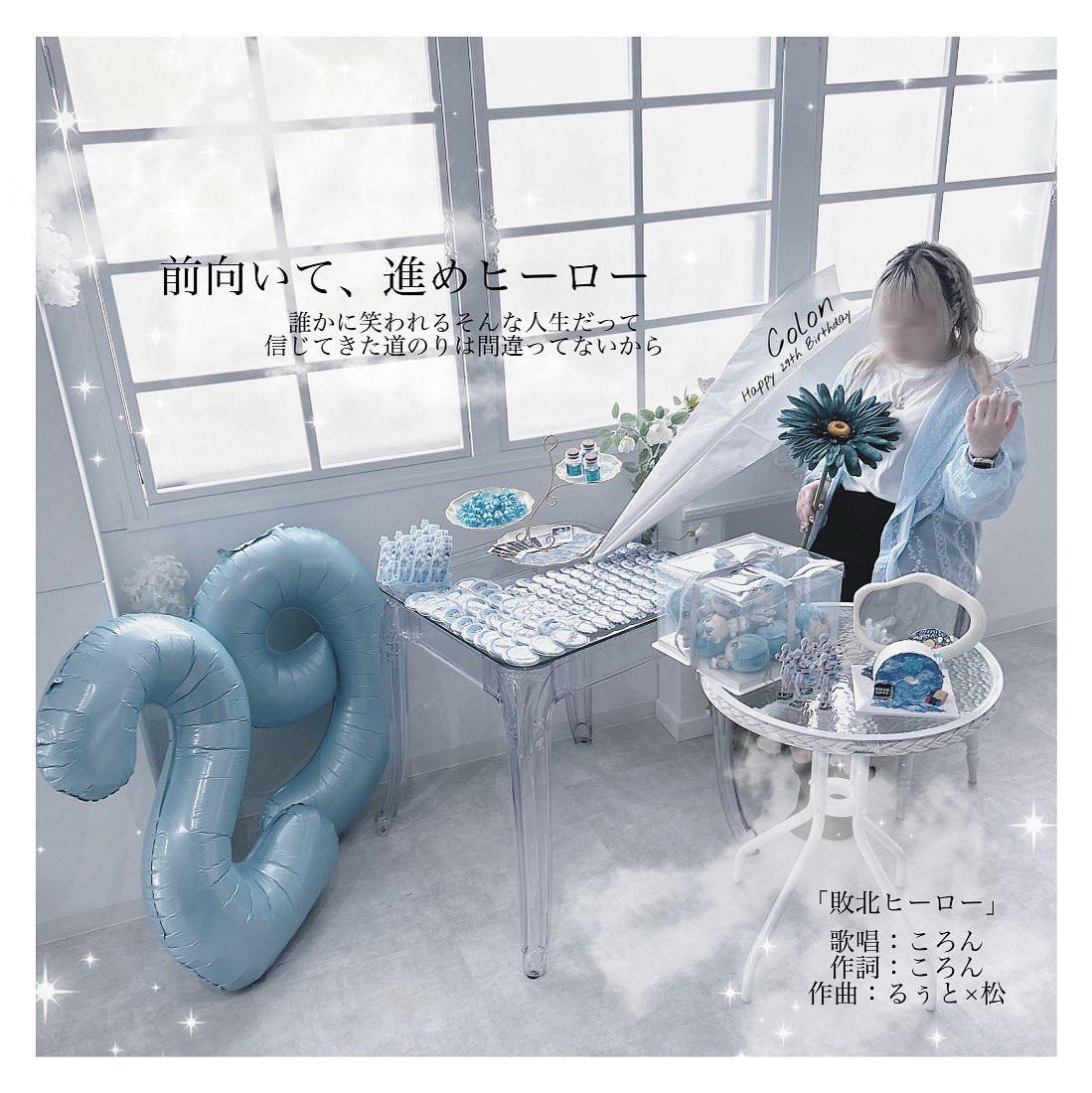 ﾑﾑﾑﾑﾑｯ!! (@no__th0705) / Posts / X