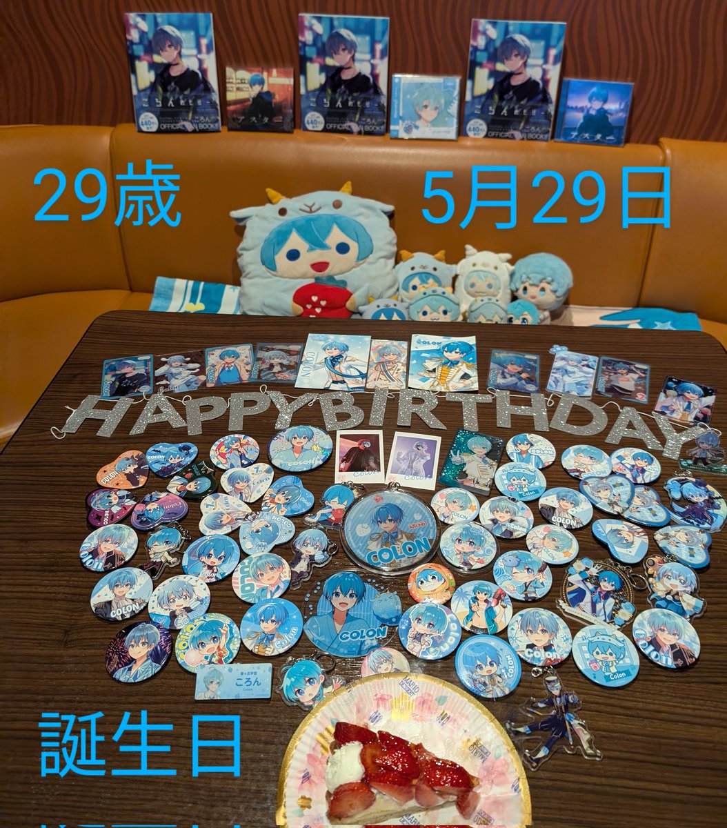 もゆもゆ (@mxokqaxTgGIX6aG) / Posts / X