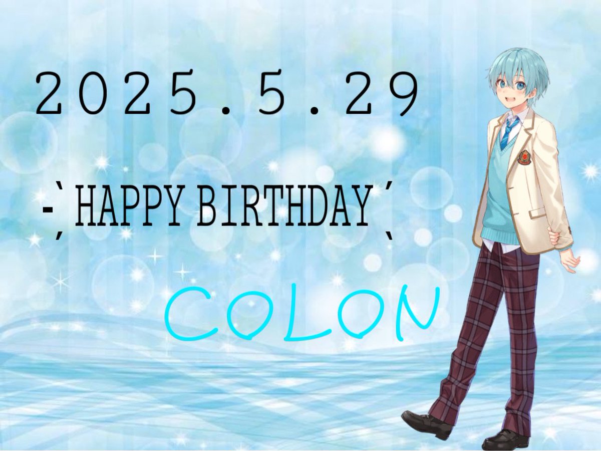 mimiram08's tweet photo. ୨୧‥∵‥‥∵‥‥∵‥‥∵‥‥∵‥୨୧
︎︎    ︎⸜❤︎⸝‍𝟷𝟿𝟿𝟼.𝟻.𝟸𝟿 ❥❥ 𝟸𝟶𝟸𝟻.𝟻.𝟸𝟿︎⸜
            
       𝒞ℴ𝓁ℴ𝓃 𝙷𝚊𝚙𝚙𝚢 𝟸𝟿𝚝𝚑 𝙱𝚒𝚛𝚝𝚑𝚍𝚊𝚢

🕊💌
生まれてきてくれてありがとう🩵
君と最高の日々を

感想ALTにて
 #ころんくん生誕祭2025 
 #ころんくん誕生祭2025 https://t.co/OJ1ZDD2DRX