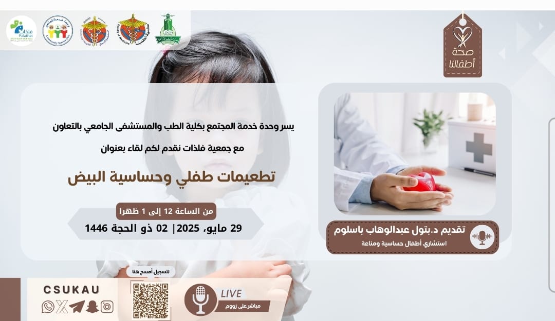 GastroPediatric's tweet photo. https://t.co/LlWrweAiWN