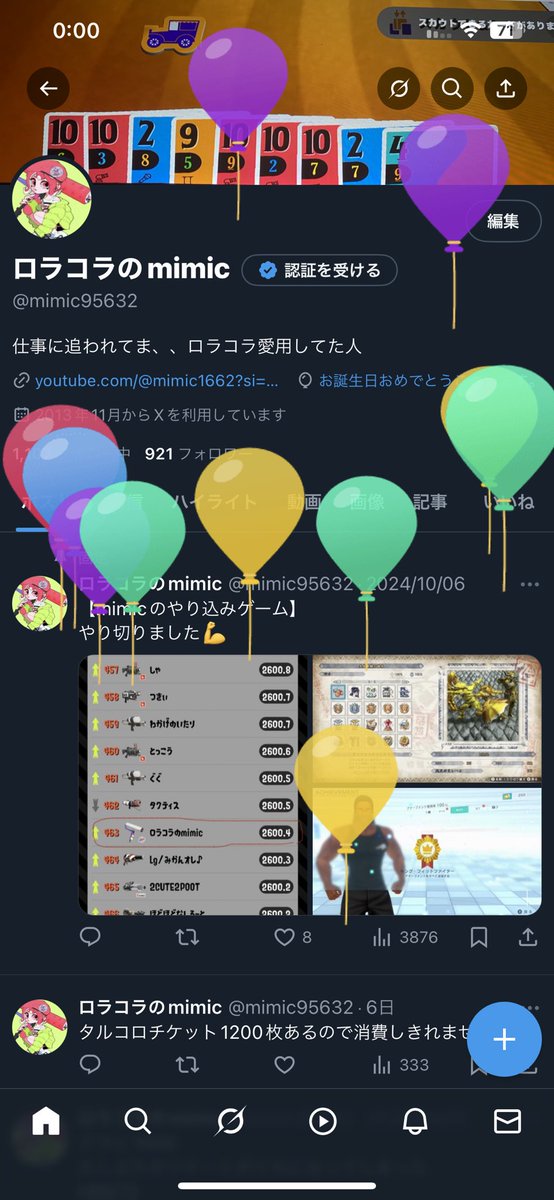 mimic95632's tweet photo. 32歳！！！！になったよー！！ https://t.co/DSHA1gdGvk