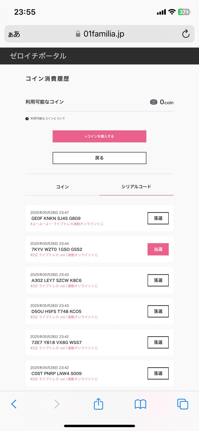 Amazon.co.jp: SENUNトレカ ファイル カードファイル 2穴・3穴