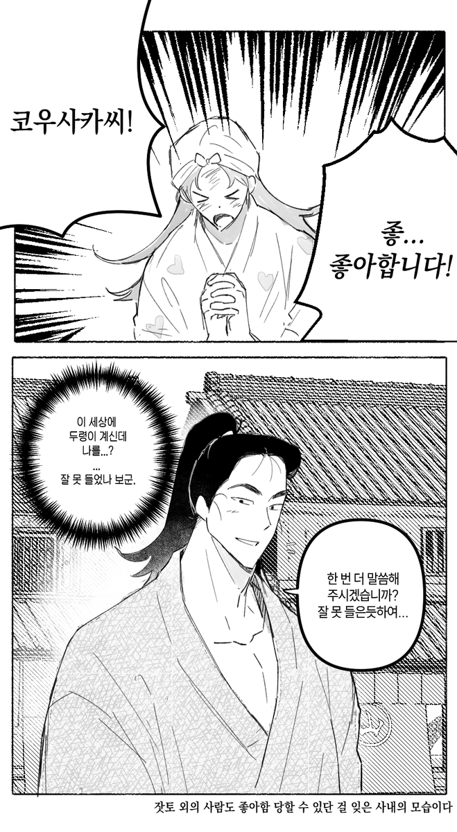 p1zbab's tweet photo. 한 번 더 이벤트 (모브나옴) https://t.co/SbfL6Y8tU3