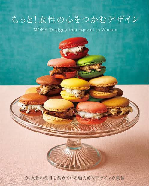 甘いもの苦手だけどカラフルなデザインに目を惹かれた！
よーく見るとわんこたちがいて可愛い😍
#素敵なデザイン
#fammスクール