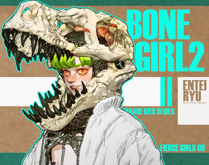 FGシリーズより、BONEGIRL 2「REX」のガレージキット版、今回30個くらい作る予定があります。受付スタートしました、ご興味ある方はぜひチェックしてみてください。 
