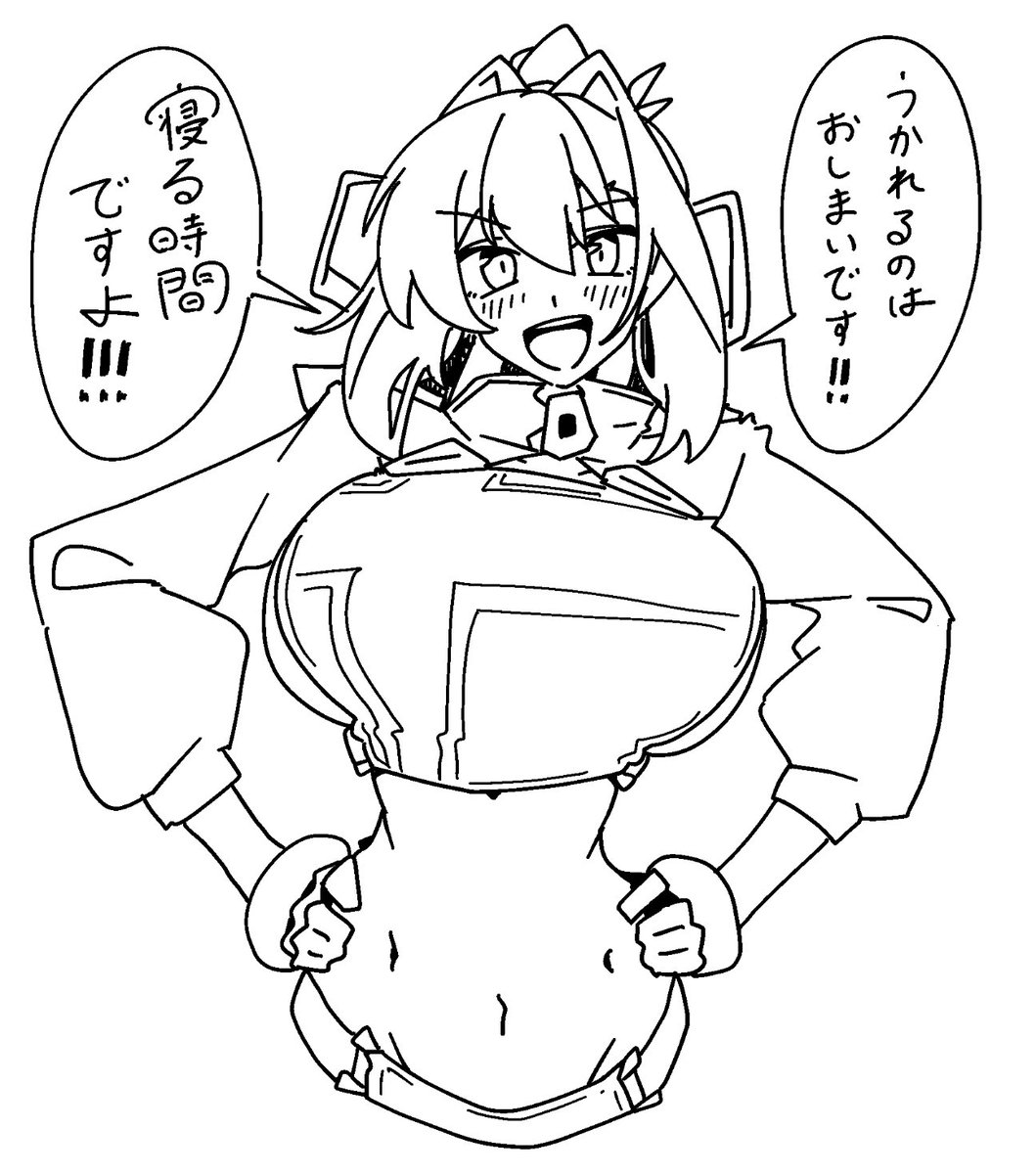 まもなく、お誕生日終了 