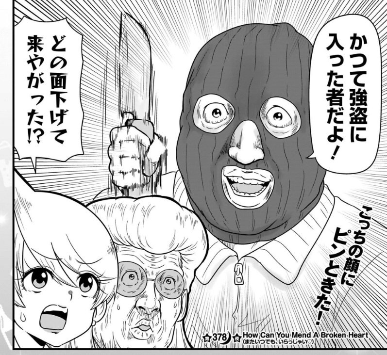 snackbasue's tweet image. あら、いらっしゃい❤️
本日発売のYJ26号に378話が掲載されています🥃
今夜は最終夜🌃
懐かしのあの人が来店した話。
最新コミックス17巻好評発売中🍻 shueisha.co.jp/books/items/co…
#スナックバス江