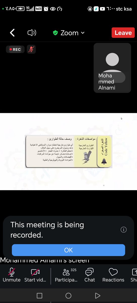 abaleen1431's tweet photo. @qosco_ksa https://t.co/Ugroue4u0k