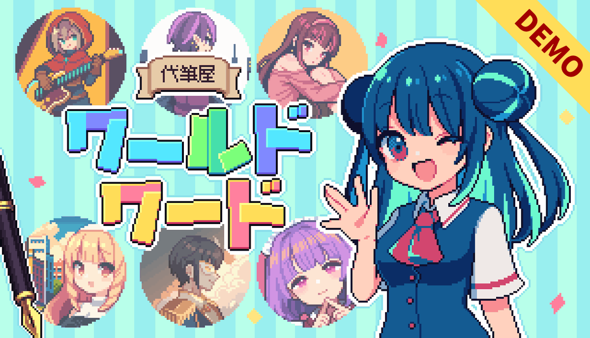 waku2games's tweet photo. Steam『代筆屋ワールドワード』体験版を公開しました！オリジナル版相当の1日目、新たなストーリーの序盤となる2日目を収録しています。
面白い！と思ったらウィッシュリストへの登録、レビューよろしくお願いいたします。
https://t.co/QiEITsBl8b