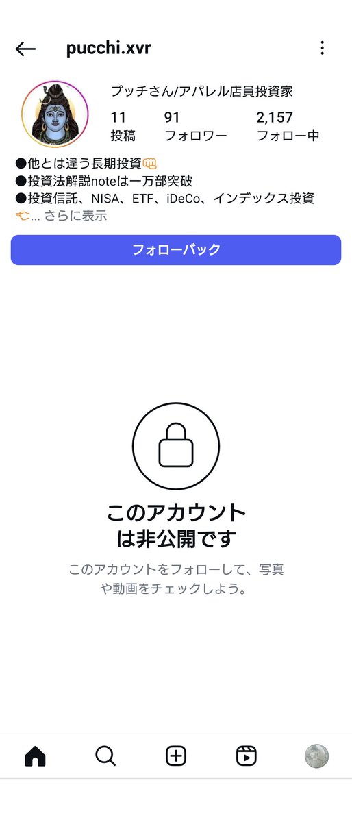 fortune330101's tweet photo. 投資家さんで有名な
なりすまし(偽物)が
フォローしてくるのが
多くてイライラする｡

何がしたいのか知らんけど… https://t.co/v2a0QASPkx