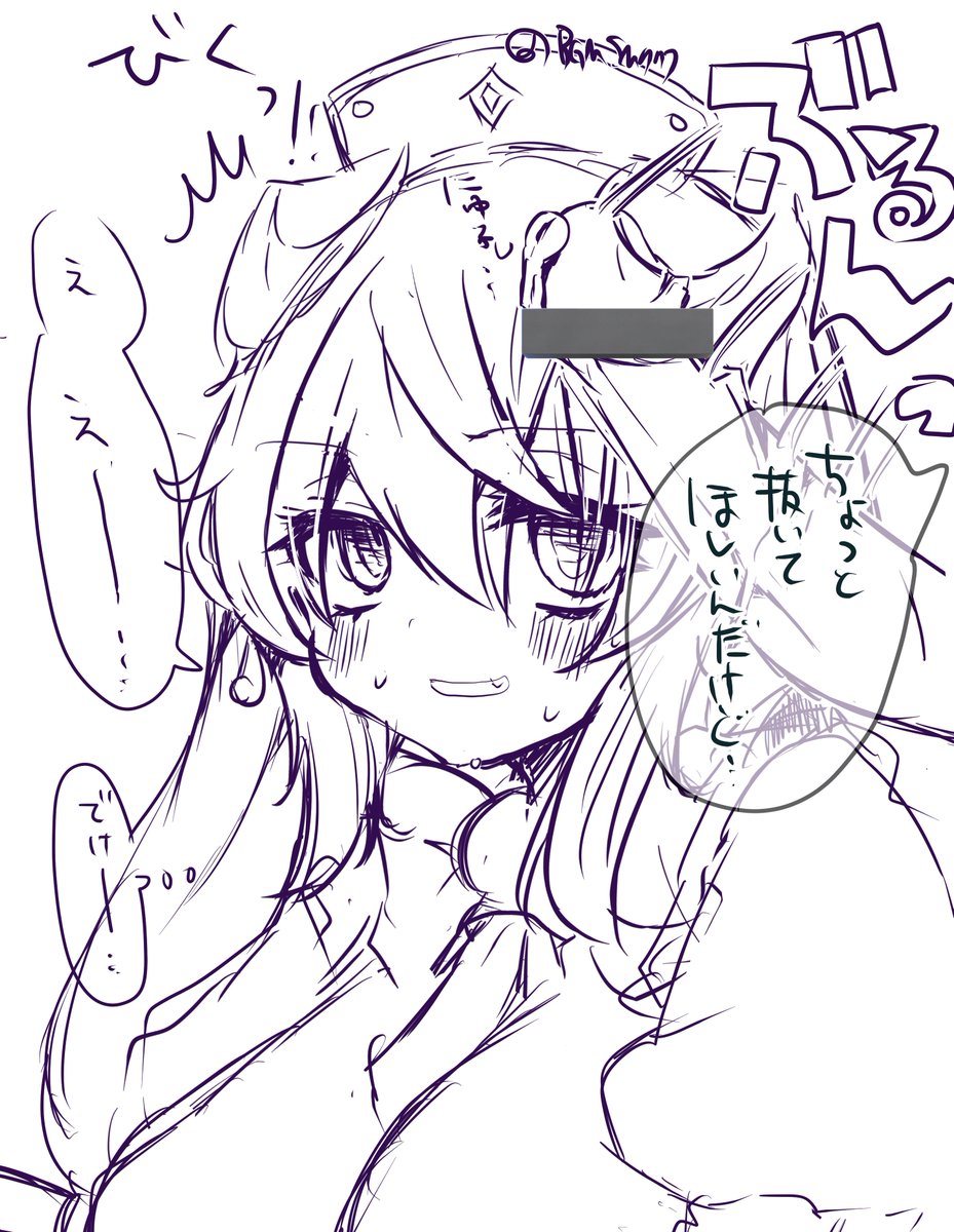 ぷるるんみせやり 