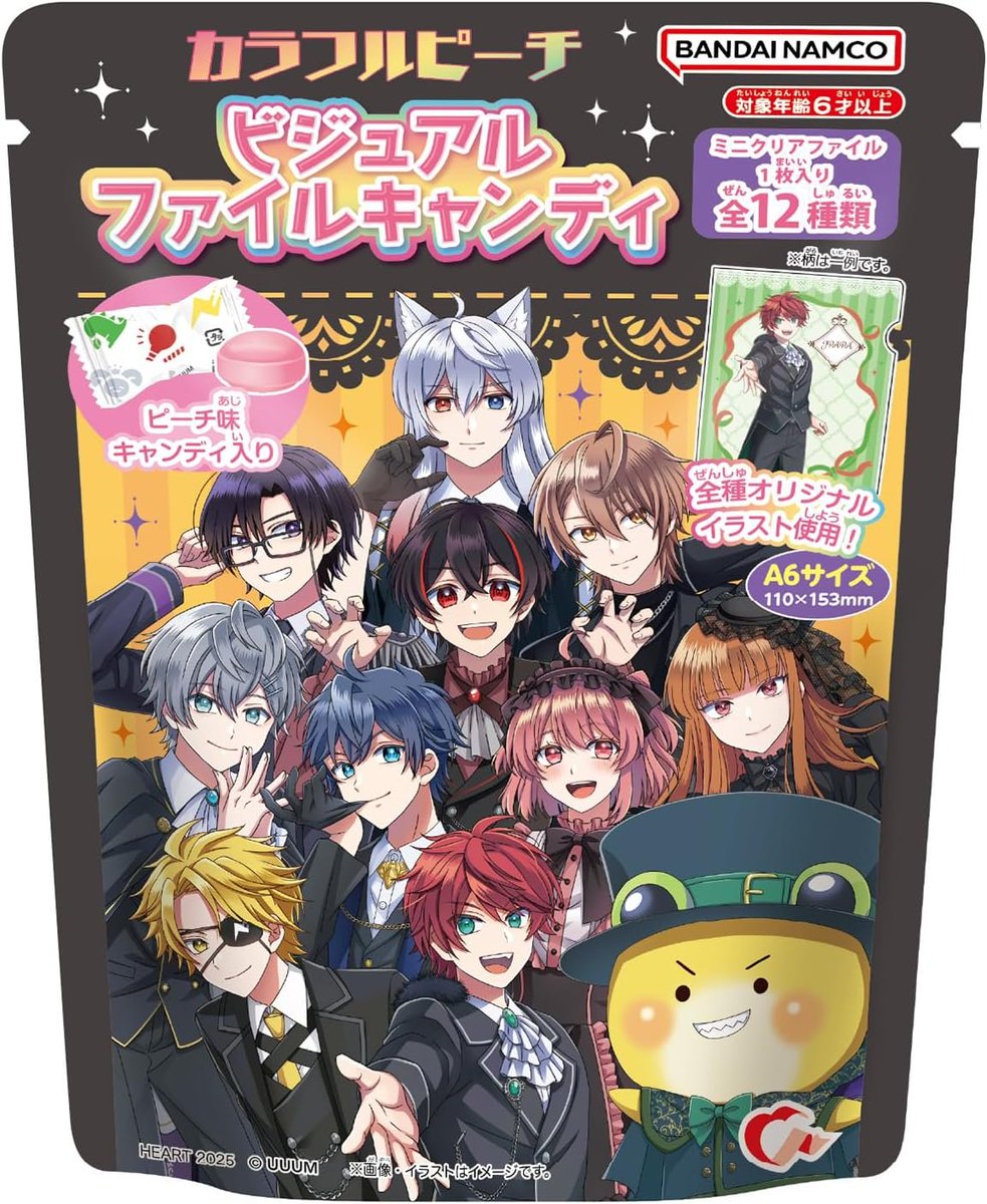 カラフルピーチ グッズ情報 on X