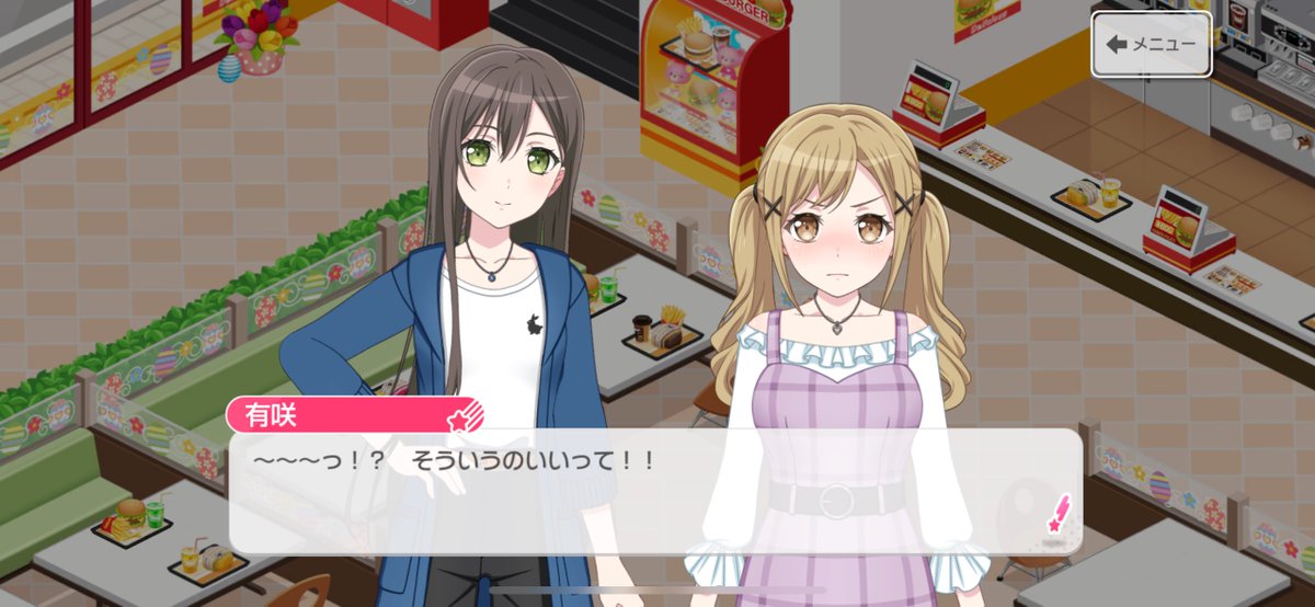 #ガルパ  #バンドリ 
こういう会話好き