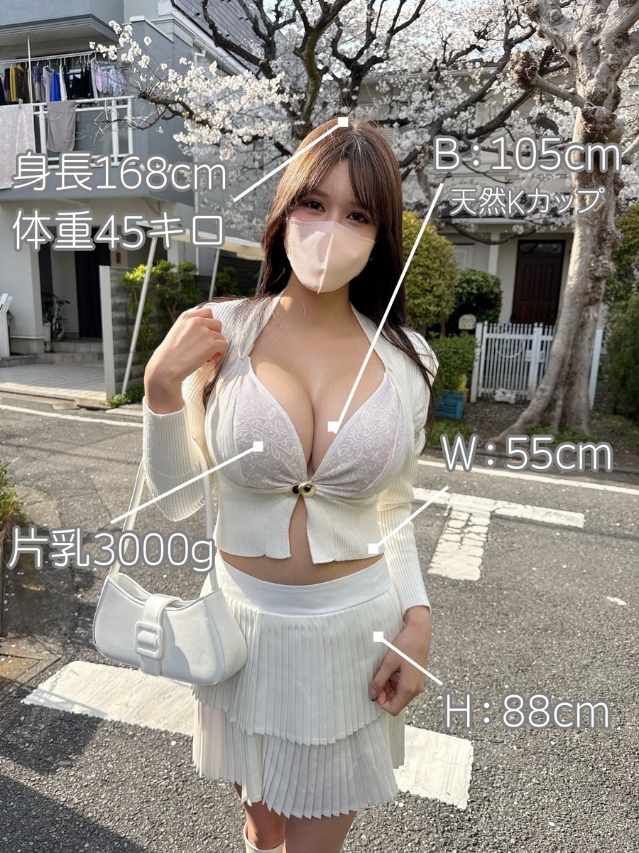 ←デート前半　デート終盤→