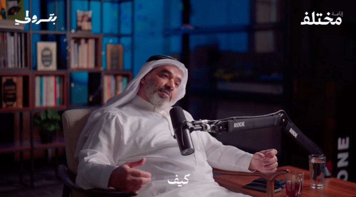 خمسة وأربعون القابضة tweet media