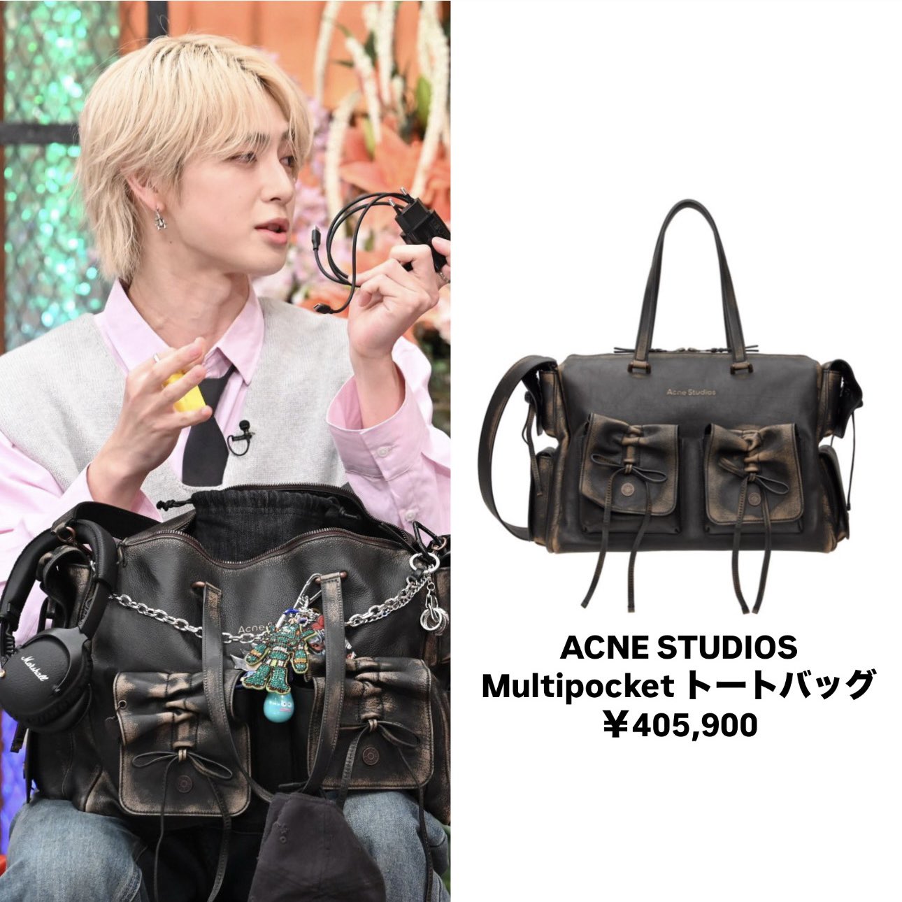 Acne Studios Multipocket バッグ 〜ILLIT イロハさん着用〜 いにめも on X: