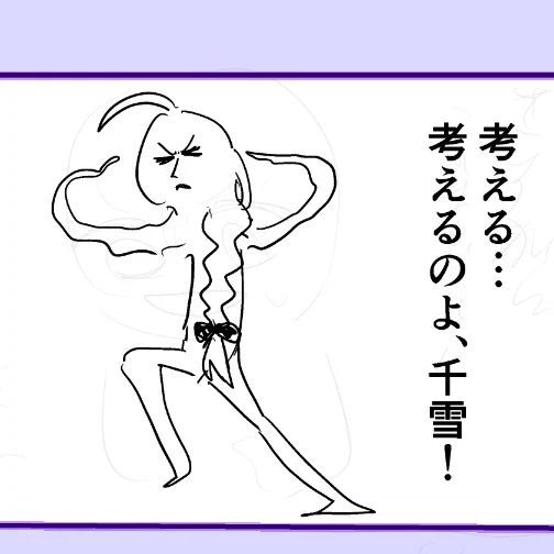 今日の進捗 