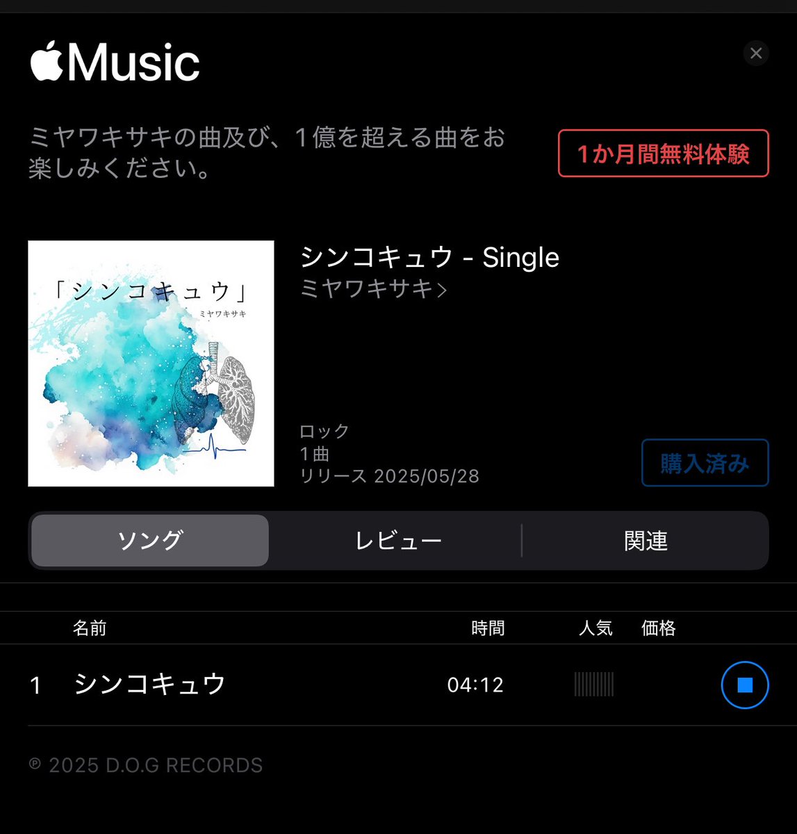 しゃあないなあ🏠💰