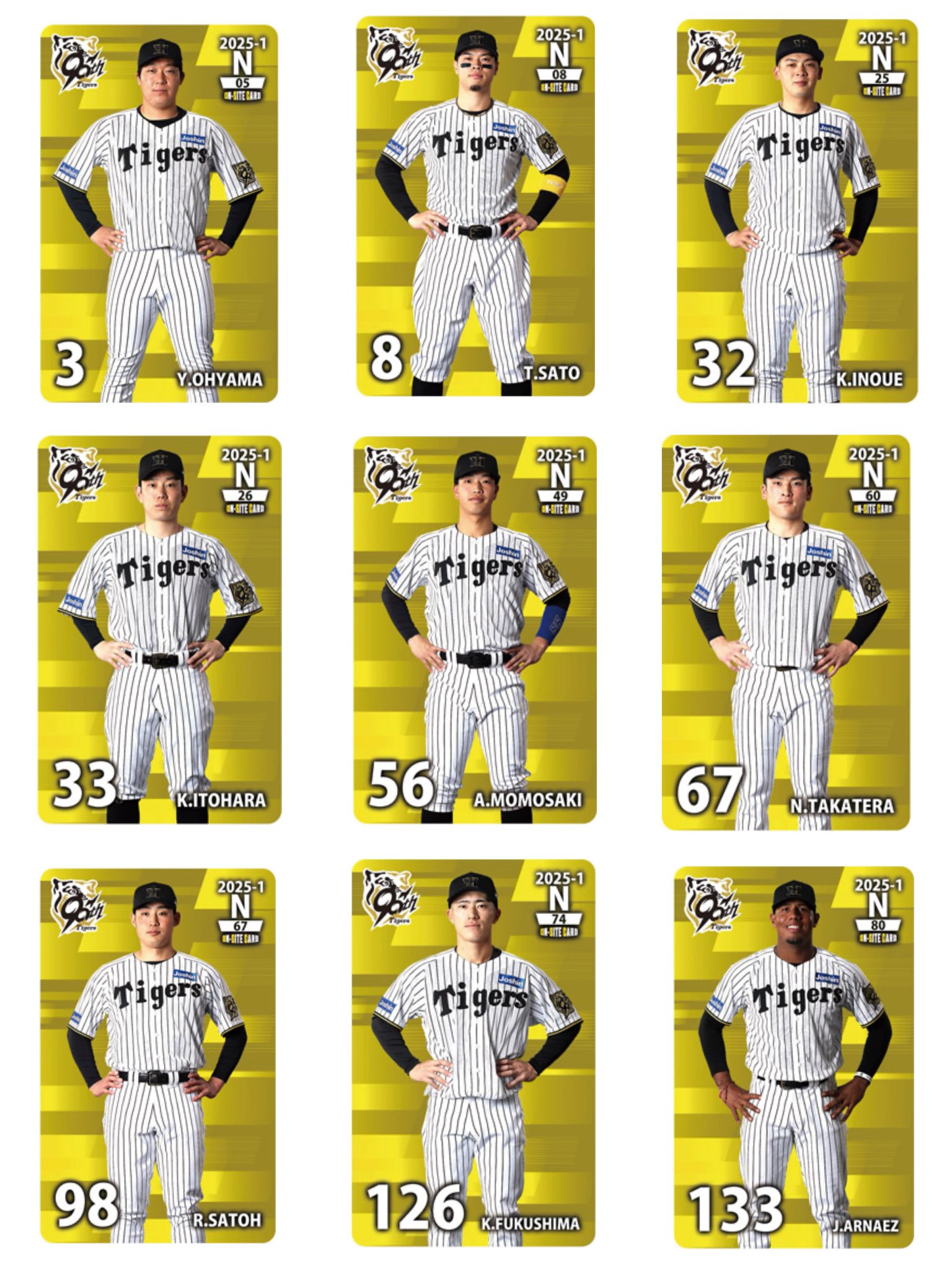 阪神タイガースオンサイトカードN.SSR 熊谷敬宥