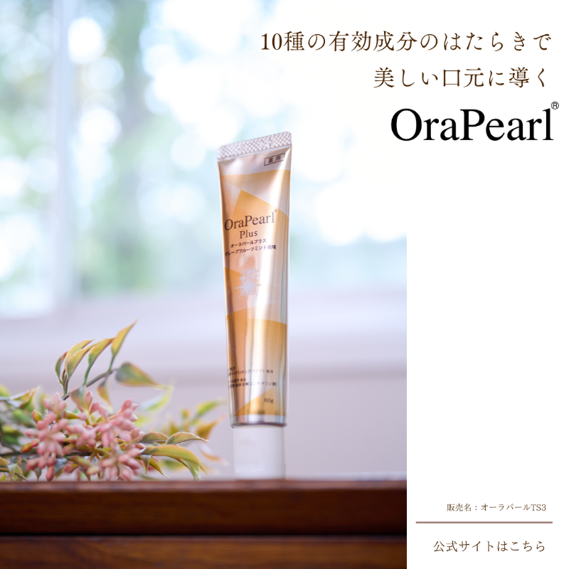 OraPearl オーラパール オーラパール(OraPearl) (@orapearl_official) · Toshima, Tokyo
