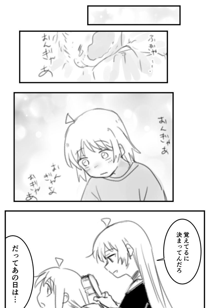 伊地知虹夏ちゃんお誕生日おめでとう🎉(再掲) 