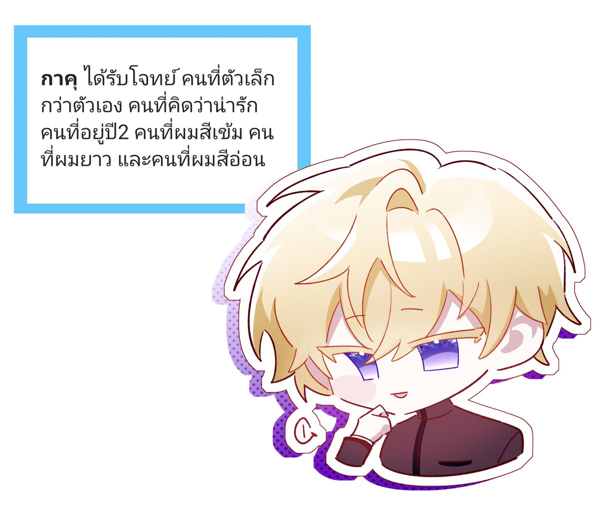 gaku_srk's tweet photo. #srktonyugaku #srktohajimemasu 
หลังเที่ยง | เปิดโรล - แยกรูท

จ้องโจทย์ในมือก่อนมองไปรอบ ๆ — เพราะว่าหัวข้อไม่ยากเลยคิดว่าจะหาได้ง่าย แต่พอมอ��ดูแล้ว การจะหาให้ครบกลับไม่ง่ายอย่างที่คิด 

อืม... ลองเดินไปเรื่อยดีไหมนะ?

(มาบวกได้ตามสะดวกเลยนะคะ!🥺🤲) https://t.co/gMFaElPm4f