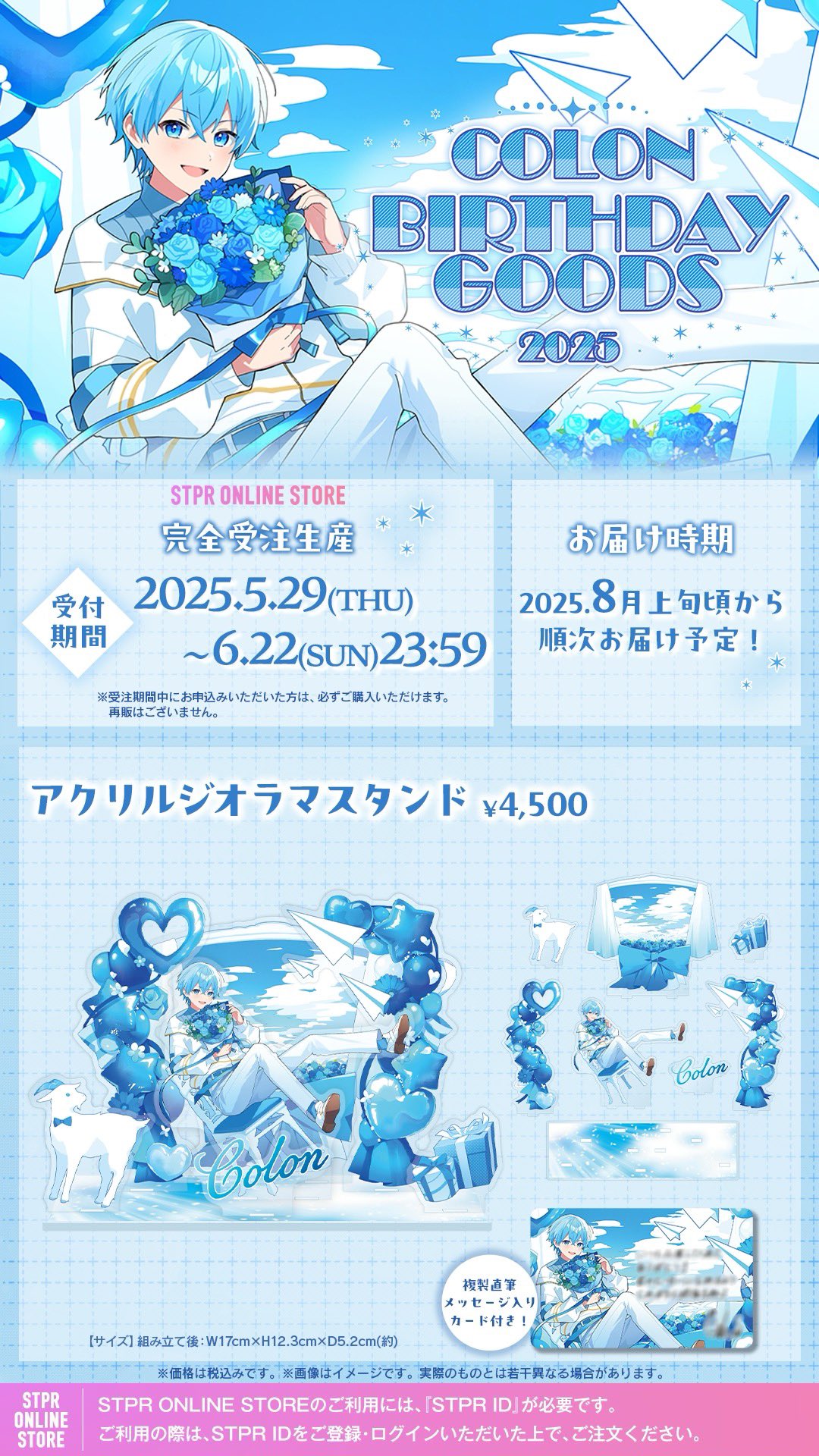 ころん@すとぷり on X: 