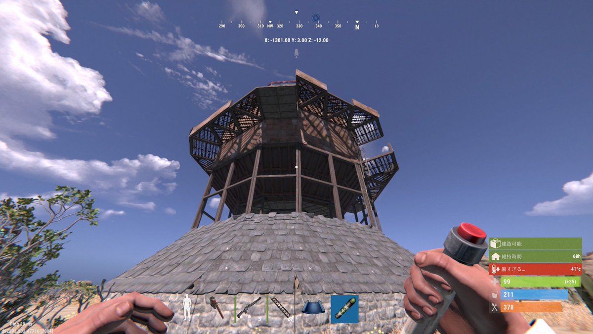 shisakura11's tweet image. 最初で最後？のドーム完成！！
ちゃんと頂上登れて、
屋上柵付けた。
#rustConsole
 #ちい鯖