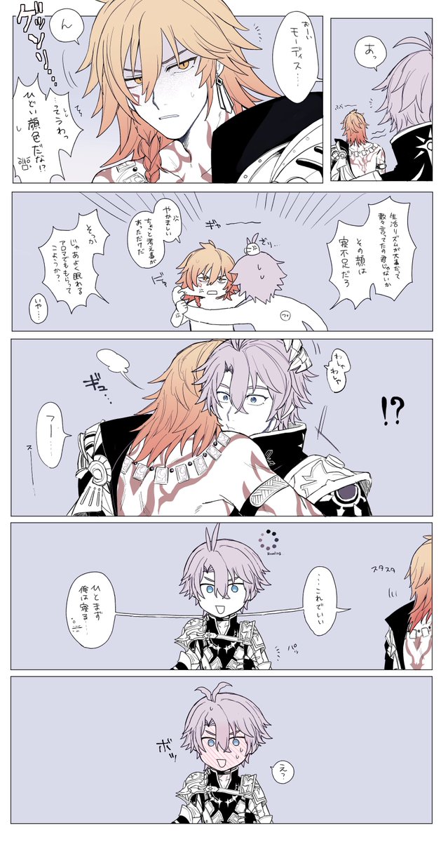 セラピーノン  #myphai