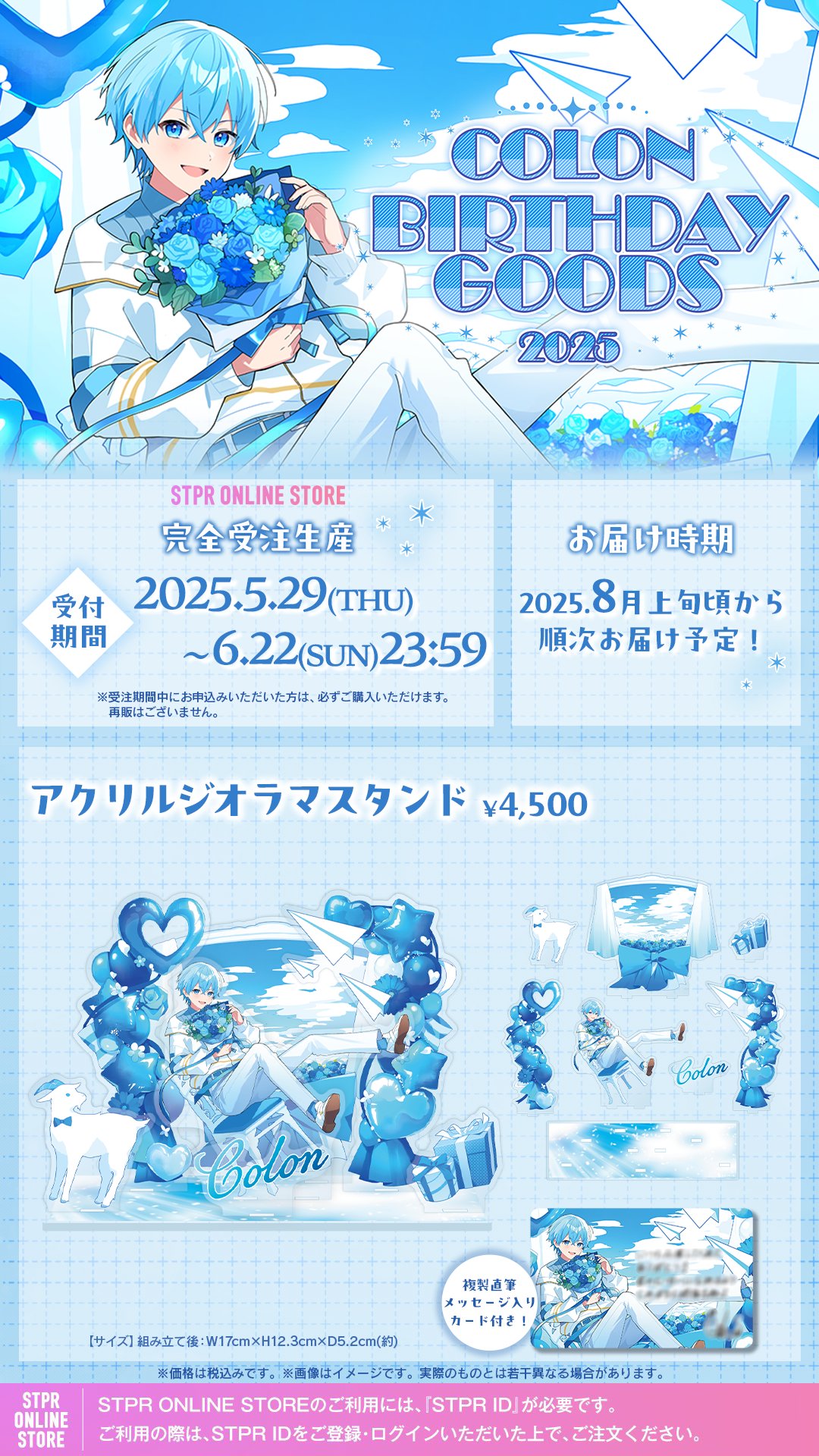 ころんくん 2020年夏ver.!! 95個 2025年最新】すとぷり ころん 缶バッチ 2020 夏の人気アイテム