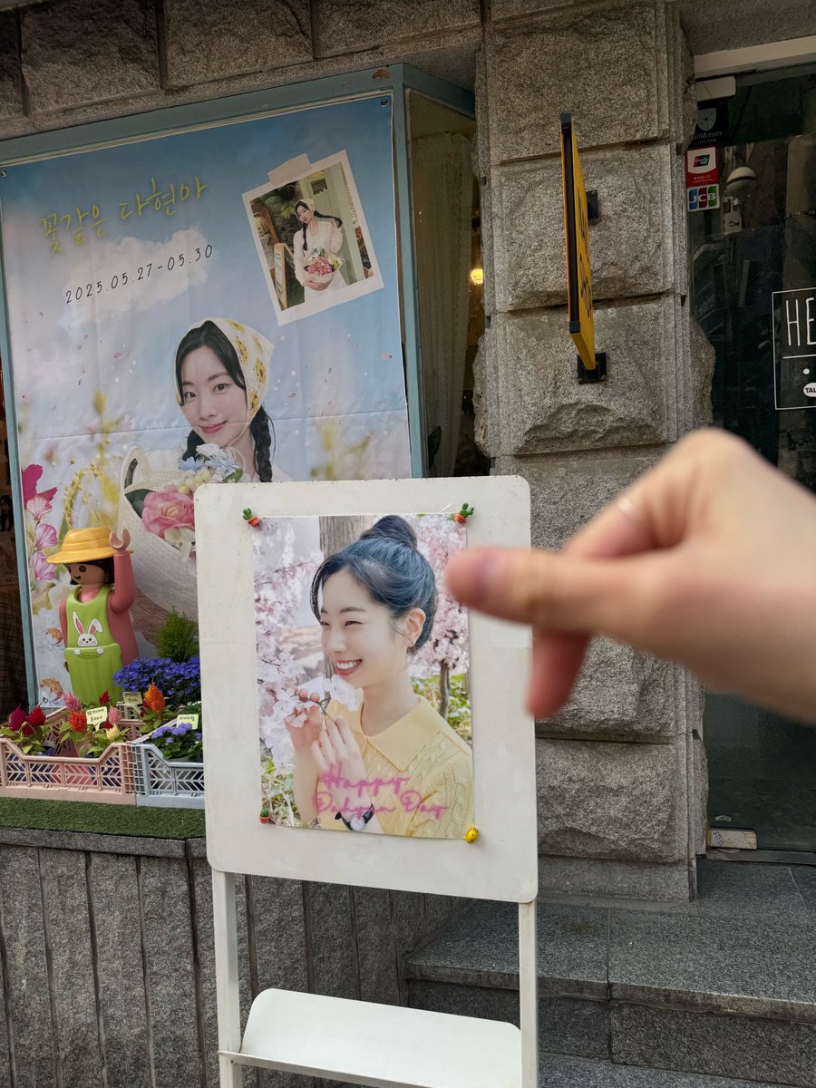 둡 tweet media