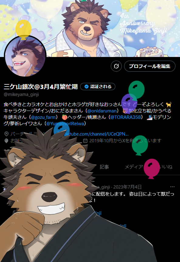 Tweet media one