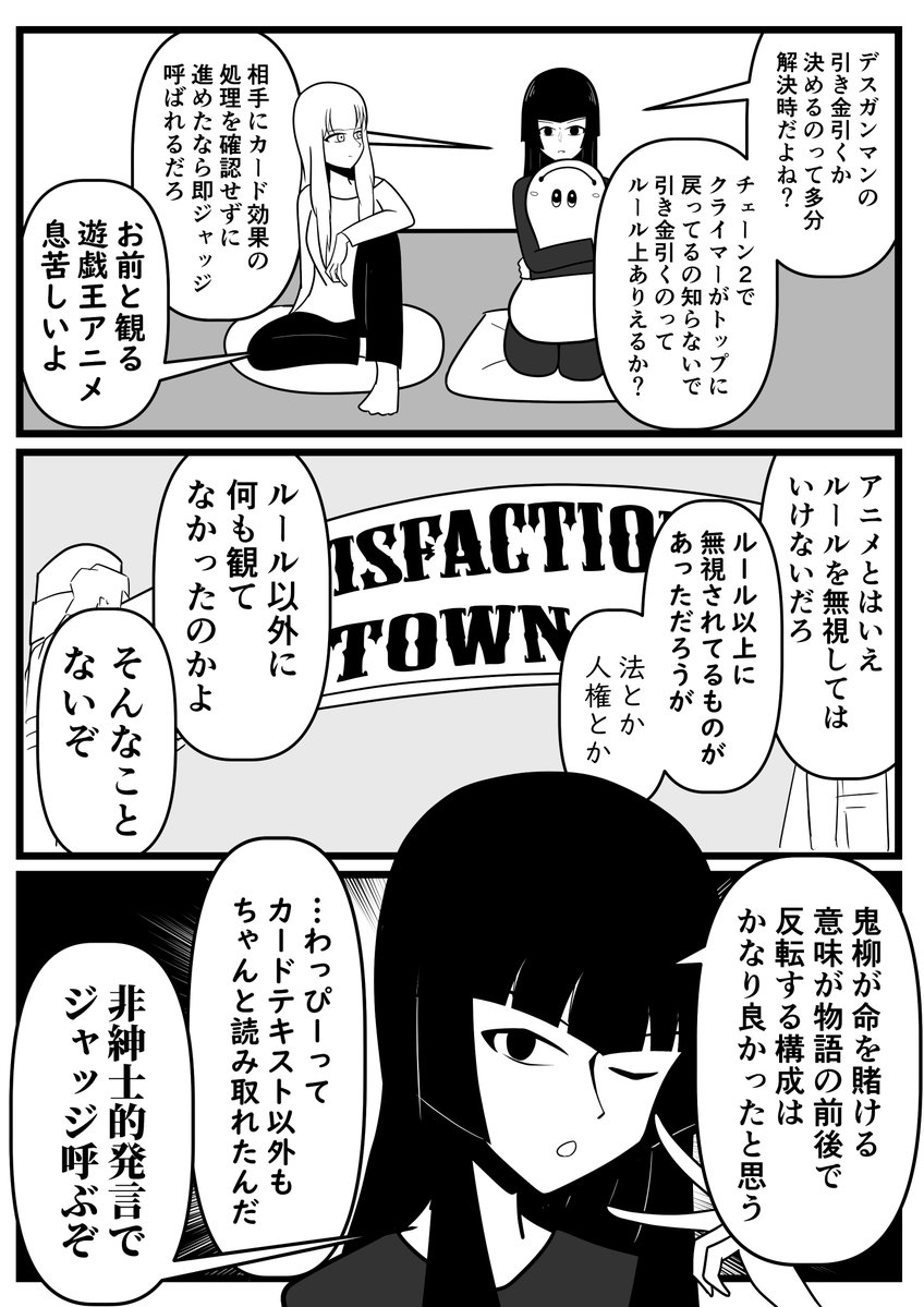 U_EN0602's tweet image. 皆も観よう5D&apos;sクラッシュタウン編