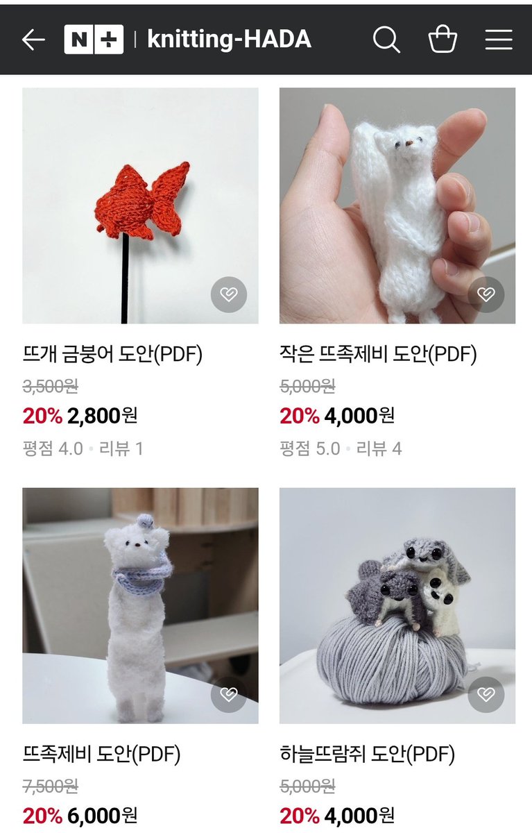 🧶고양이들 생일에 이벤트 하려다가 제 생일에 이벤트를 하게 되었습니다🐈
오늘 하루 네이버스토어에서 뜨개인형도안을 20% 할인 판매합니다! RT추첨 3분께 원하시는 도안을 보내드릴게요!
naver.me/G0J5rTh4