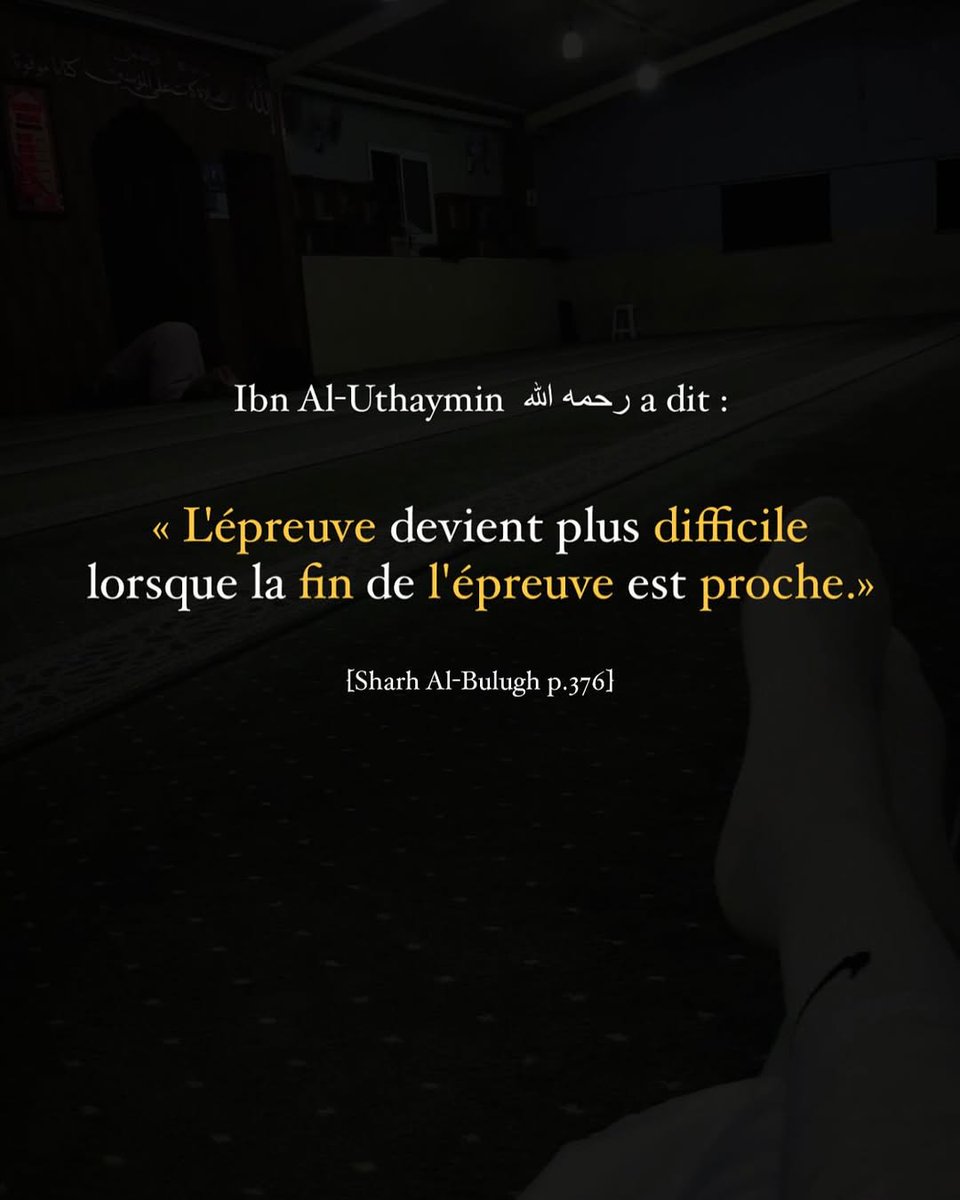 L'épreuve......