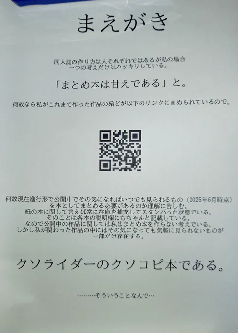 サンプル① 