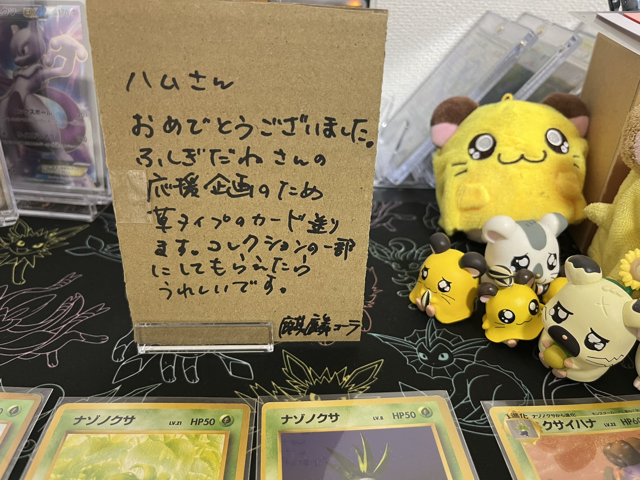 専用出品　ほのぼの⊹⁺様　12/16までにお届け かぶぼー@9/7(日)コミティア【あ-03a】 (@kabu_boo) / X