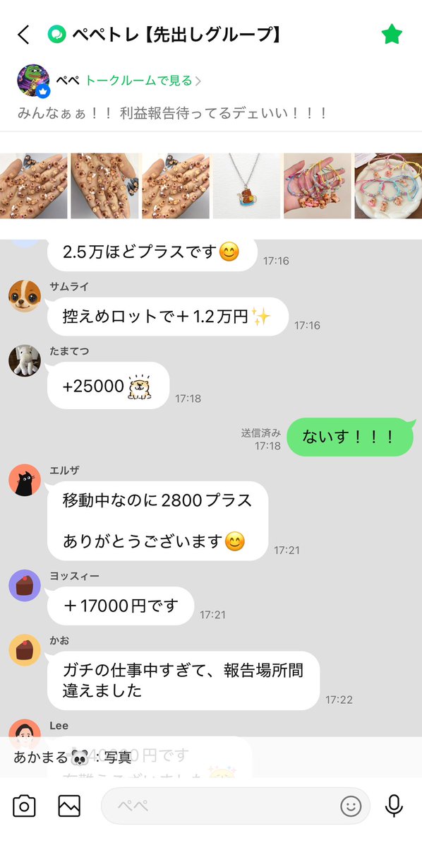 今日も爆益やったなぁぁぁ🐸

ゴールドのエントリーポイント完璧‼️
決めたTPぶち抜ける事が多いねんッ

明日は稼げる○○○教えたるから
絶対見逃さんでや！！！