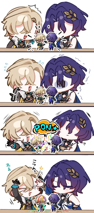 #ratiorine 🔫 